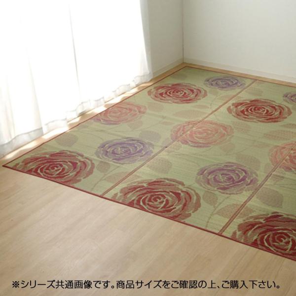 イケヒコ 純国産 い草花ござカーペット 『ラビアンス』 ローズ 江戸間4.5畳(約261×261cm)
