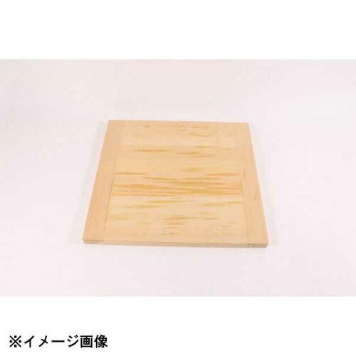 カンダ 角セイロ用スリ蓋 45cm用 1個