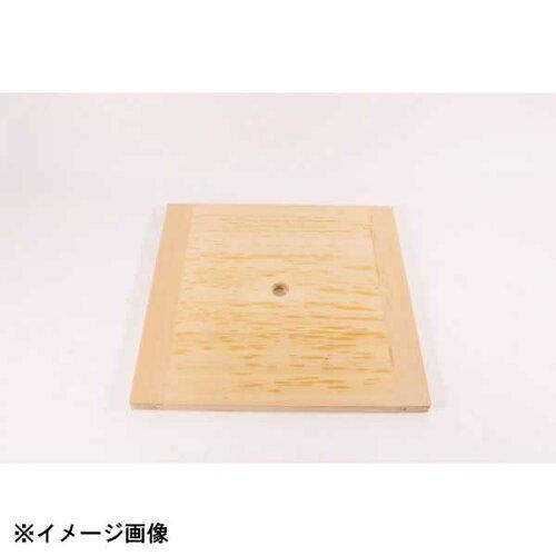 カンダ 角セイロ用台ス 39cm用 1個の通販は