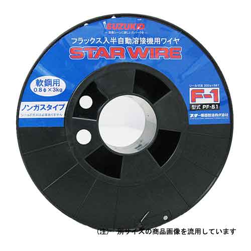 スター電器製造 スズキット スターワイヤ 軟鋼用 PF-51 0.8X3.0K 460539