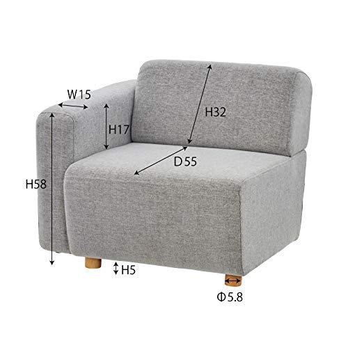 AZUMAYA 東谷 カタヒジソファヒダリヒジ 【SS-118GYC】 L1