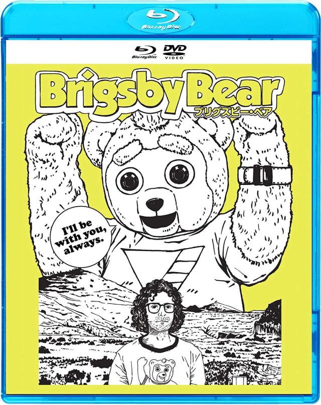 ソニー・ピクチャーズエンタテインメント ブリグズビー・ベア ブルーレイ＆DVDセット カイル・ムーニー