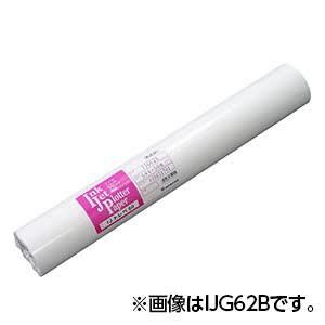 桜井 モノクロインクジェット用トレーシングペーパー IJトレペ60 60g/m2 A1カット  50枚/冊(IJG62E)
