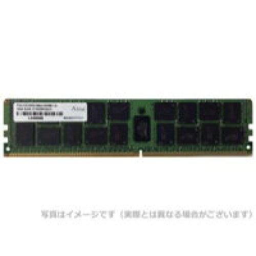 ADTEC アドテック ADS2933D-R64GDA DDR4-2933 RDIMM 64GB DR x4(ADS2933D-R64GDA)