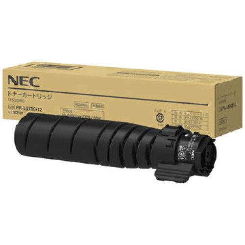 NEC 日本電気 トナーカートリッジ(15K)(8700)(PR-L8700-12)