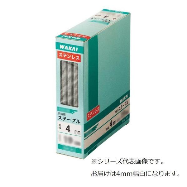 若井産業(Wakaisangyo) ステンレス ステープル 4mm幅 白 PJ425SW (1342865)の通販は 6,107円