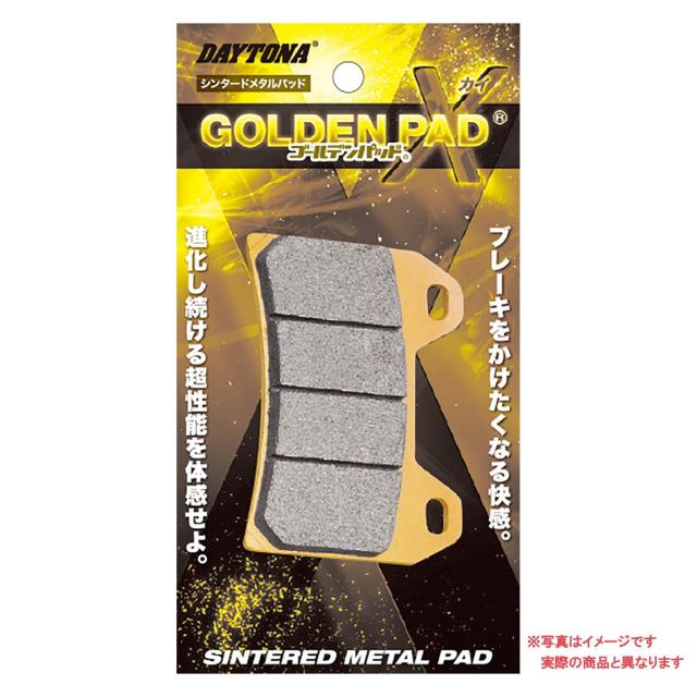 デイトナ 【必ず購入前に仕様をご確認下さい】ゴールデンパッドX(F) CB1100RS (15202)の通販は 4,652円