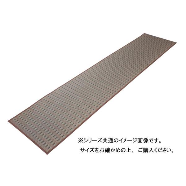 掛川織 い草廊下敷 約80×340cm ベージュ TSN340634 (1344913)の通販は