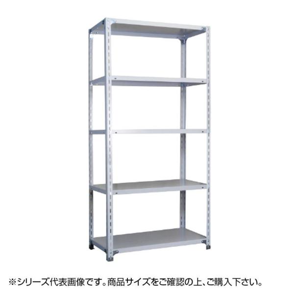 COMOLIFE コモライフ 福富士 業務用 収納スチールラック BCフック式 70kg 横幅45 奥行45 高さ210cm 4段 RCB70-21044-4 (1382456)