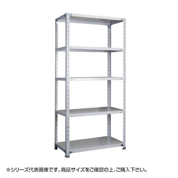 福富士 業務用 収納スチールラック 全段ボルト式 70kg 横幅120 奥行45 高さ75cm 4段 RCN70-07124-4 (1382292)