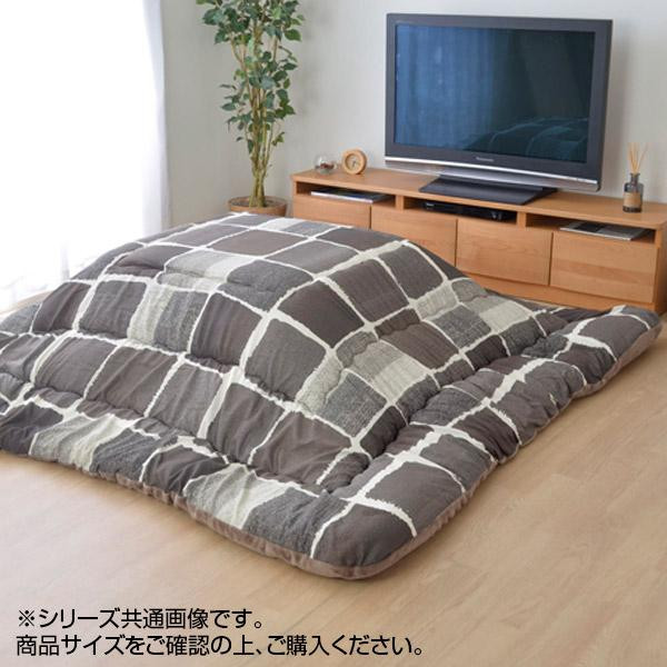 イケヒコ こたつ布団 正方形大 おしゃれ 掛け単品 グレー 約205×285cm