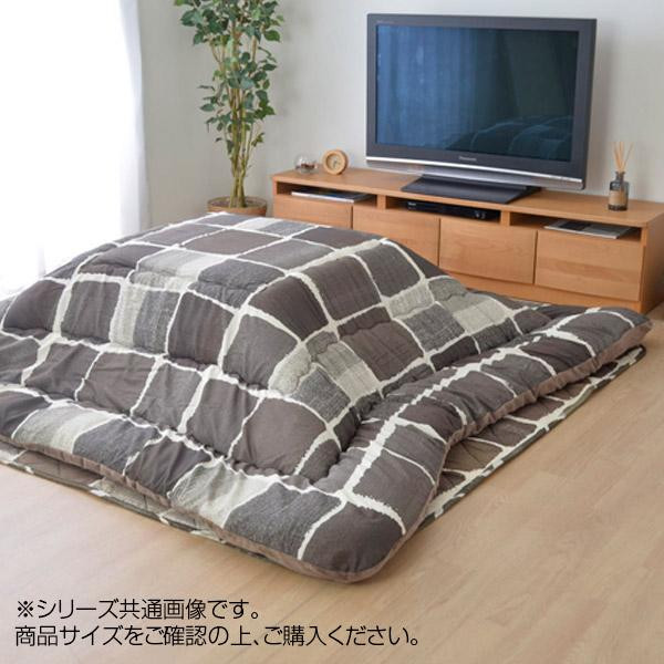イケヒコ こたつ布団 正方形大 おしゃれ 掛け敷きセット グレー 約205×285cm