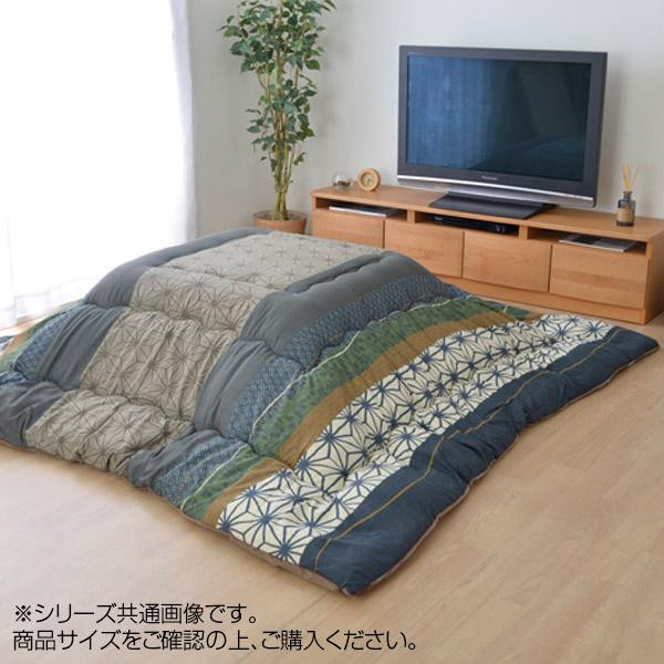 イケヒコ こたつ布団 長方形大 掛け単品 ネイビー 約205×285cm
