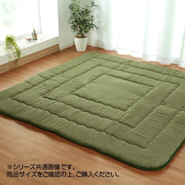 イケヒコ こたつ布団 長方形小 撥水ラグ ふっくらタイプ グリーン 約130×190cm