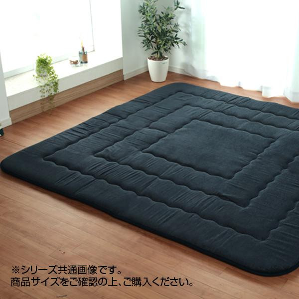 イケヒコ こたつ布団 長方形小 撥水ラグ ふっくらタイプ ネイビー 約130×190cmの通販は 9,521円