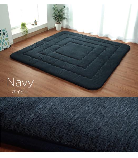 イケヒコ こたつ布団 長方形大 撥水ラグ ふっくらタイプ ネイビー 約190×240cm