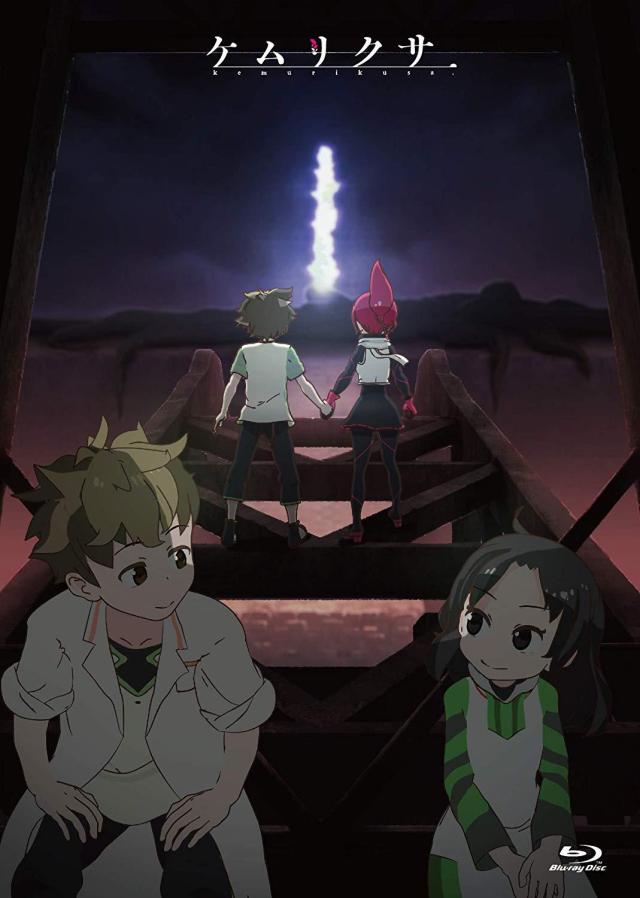 ムービック 【BD】ケムリクサ 3巻 TVアニメ