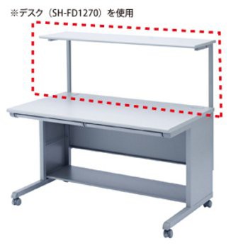 SANWASUPPLY サンワサプライ サブテーブル SH-FDS120