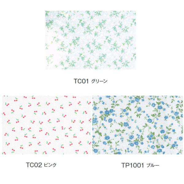 富双合成 テーブルクロス クリア 約120cm幅×30m巻 TC01・グリーン (1395696)