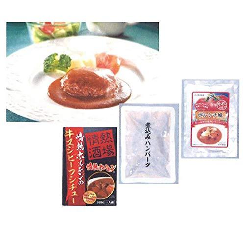 ショウトク 洋食バラエティーセット YS-200