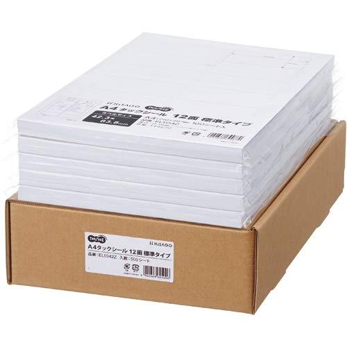 ヒサゴ 4272397   TANOSEE A4タックシール 業務用パック 12面標準タイプ 42.3×83.8mm