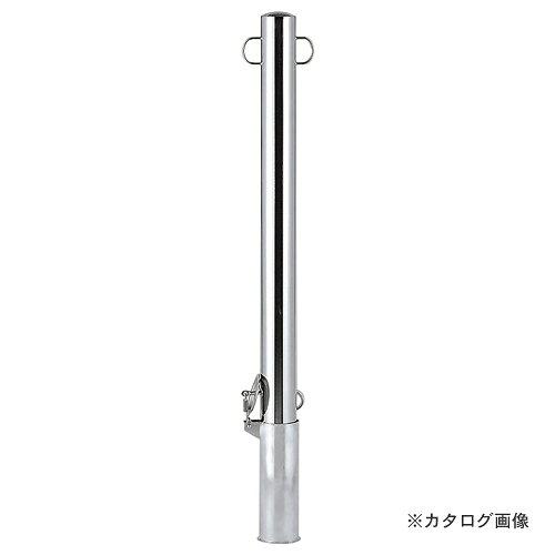 浅野金属工業 パークウェイ φ50用 (鍵・ケーシング付)両耳