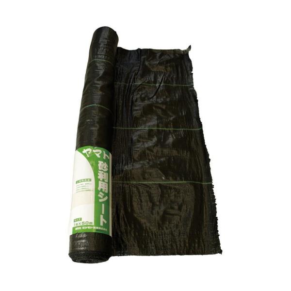 COMO LIFE マツモト産業 ヤマト砂利用シート 幅1m×50m巻 (1424213) 8,841円