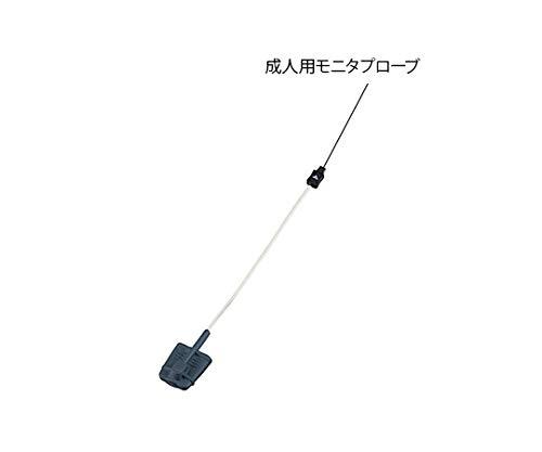 アズワン バイタルナビ パルスオキシメータ(プローブ対応タイプ) POP成人用モニタプローブ