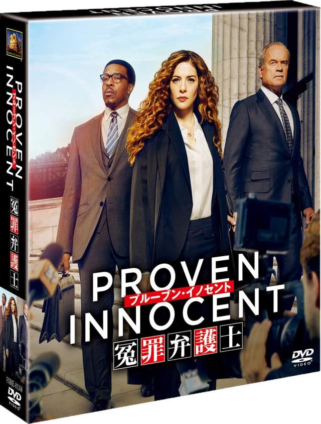 ウォルト・ディズニー プルーブン・イノセント 冤罪弁護士 SE ラシェル・ルフェーブル