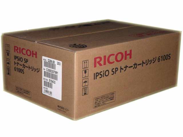 RICOH リコー イプシオ SPトナーカートリッジ6100S 純正