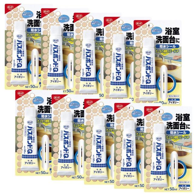 ハンディ・クラウン コニシ #04885 バスボンドQアイボリー 50ml 10本
