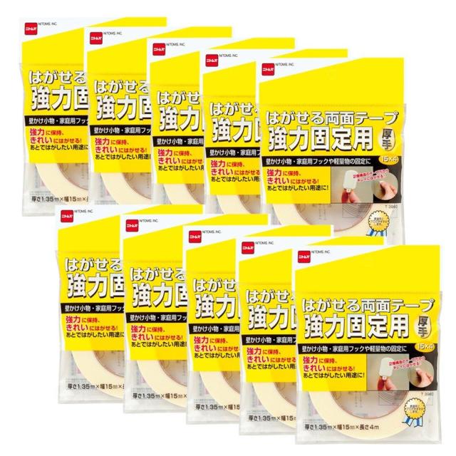 ハンディ・クラウン T3960はがせる両面 強力コテイ10P厚手15の通販は 6,119円