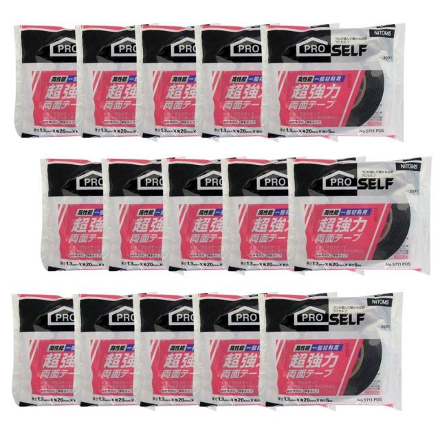ハンディ・クラウン #5711 POS両面一般 材料用 20X5 15巻