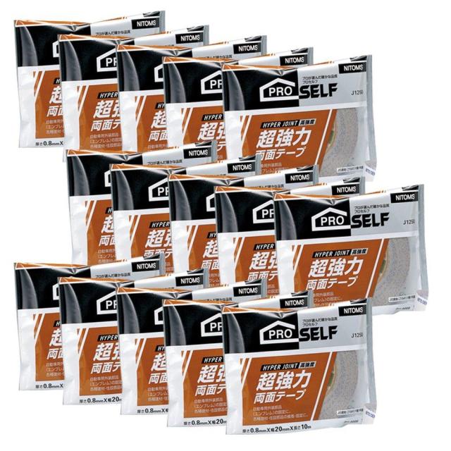 ハンディ・クラウン AH-9008 ハイパージョイント テープ 0.8X20X10 15P