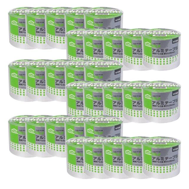 ハンディ・クラウン J3240アルミテープS 75x10 30巻の通販は 19,072円