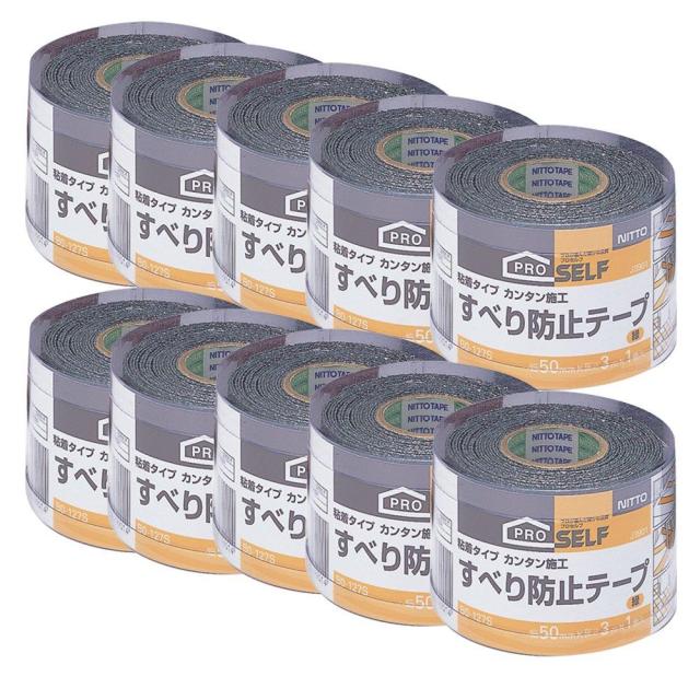 ハンディ・クラウン BO-127S滑り防止テー プ緑 50X3M 10巻