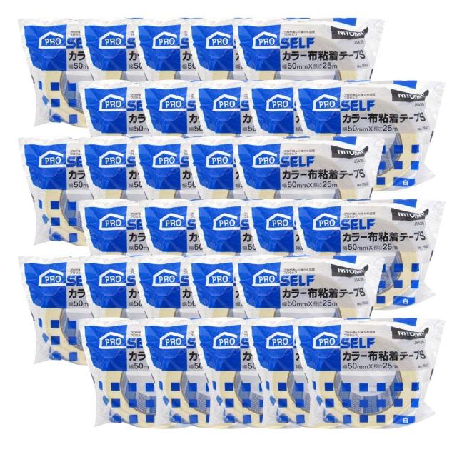 ハンディ・クラウン #7562 カラー布粘着 テープS白 50ミリ30巻の通販は