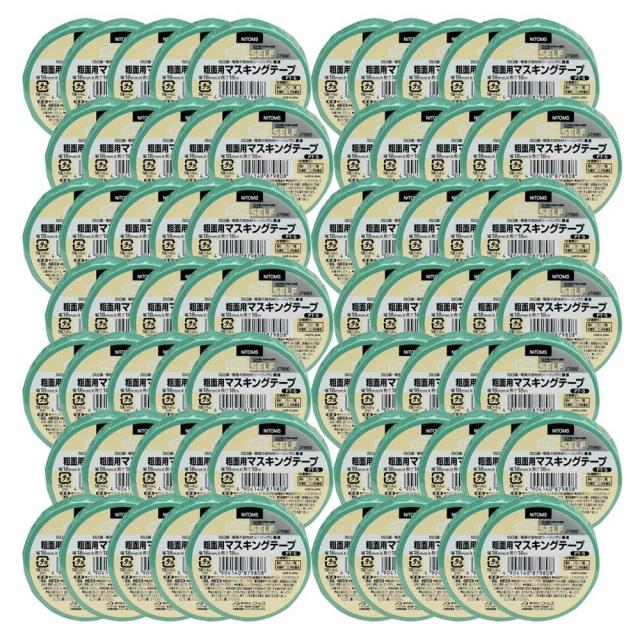 ハンディ・クラウン PT-5N粗面用マスキング テープ 18ミリX18M 70巻