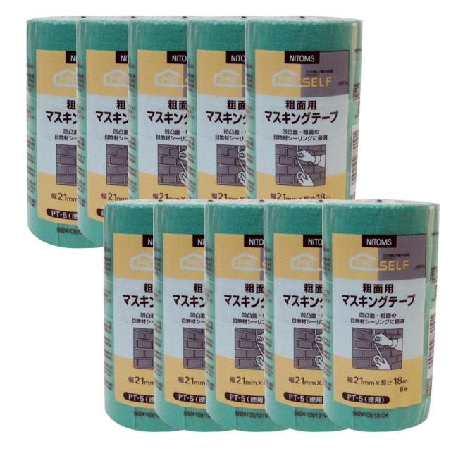 ハンディ・クラウン PT-5N徳用粗面用マス キングテープ 6P 21ミリ 10P