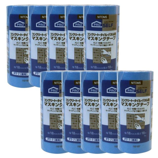 ハンディ・クラウン PT-7 コンクリート・タイルパネル ヨウ マスキング 18 7P 10P