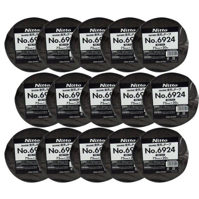ハンディ・クラウン NO.6924全天両面 テープ75ミリX20M 15巻