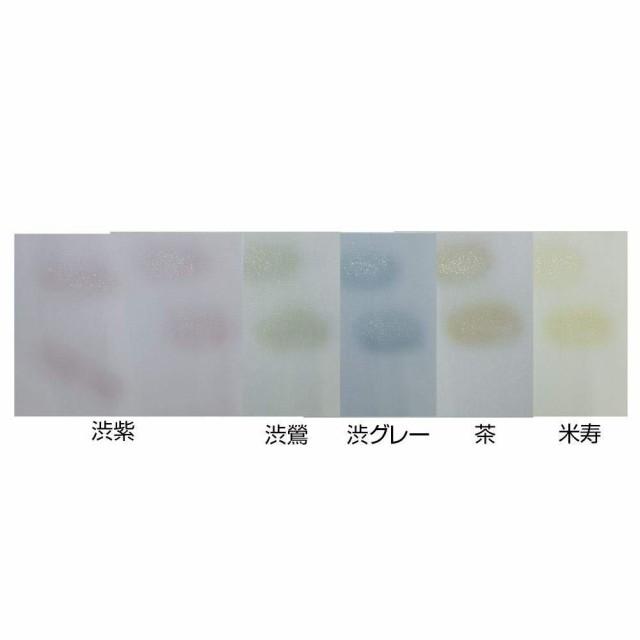スギウラ 料紙 羅紋 全懐紙 10枚 36GB (1445584)の通販は