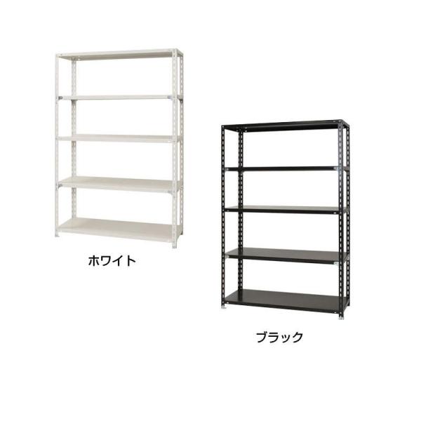 北島 スチールラック NC1200-18-5段 間口1200×奥行450×高さ1800mm ブラック