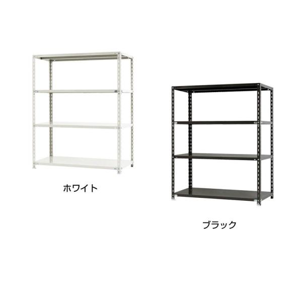 北島 スチールラック NC1200-15 4段 間口1200×奥行450×高さ1500mm ホワイト