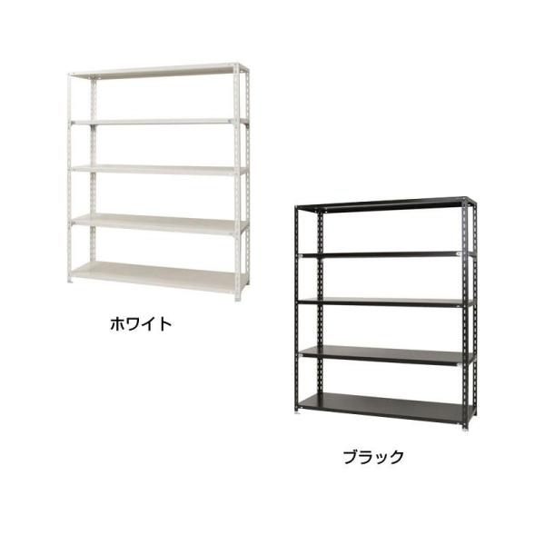 北島 スチールラック NC1500-18-5段 間口1500×奥行450×高さ1800mm ホワイト