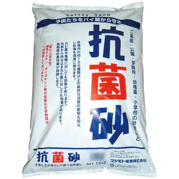 COMOLIFE コモライフ マツモト産業 抗菌砂 15kg