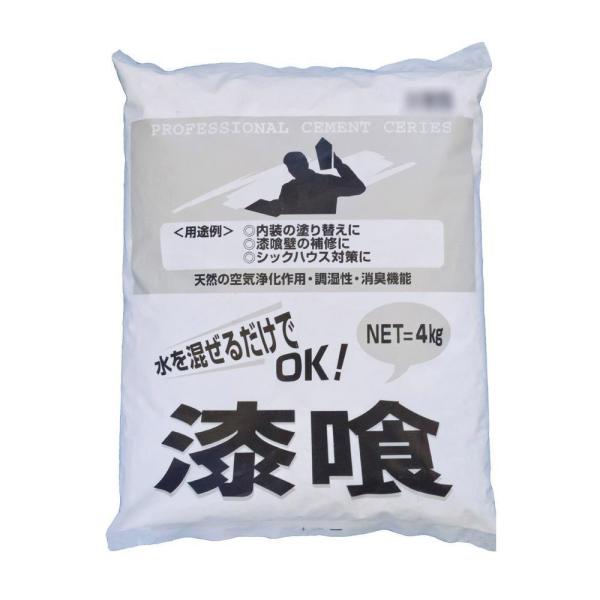 COMOLIFE コモライフ マツモト産業 漆喰 4kg×2袋