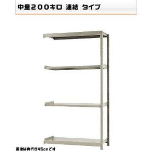 軽中量ラック 耐荷重200kgタイプ 連結 間口1200×奥行300×高さ2100mm 4段 アイボリー (1435361)