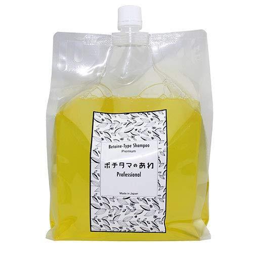 (チヨペット)プロフェッショナル ローズ 2L