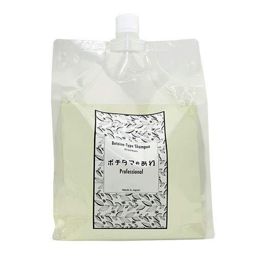 (チヨペット)プロフェッショナル ベルガモット 2L